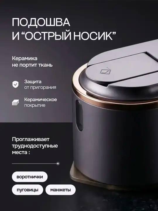 Подошва