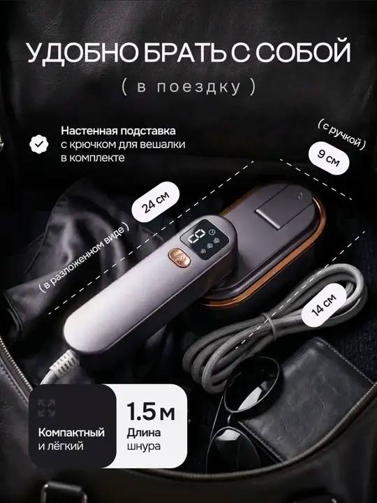 Компактный