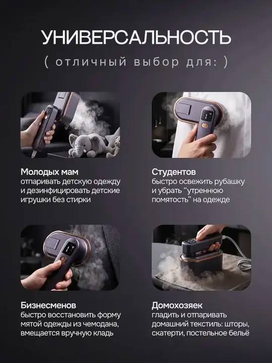 Универсальность
